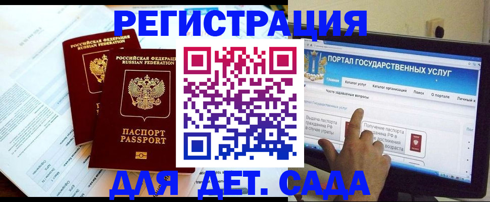 прописка в квартире в Нелидово