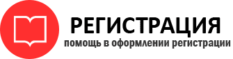 прописка в Нелидово id721403